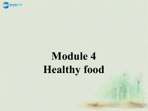 七年級英語上冊 module 4 healthy food unit 1 we’ve got lots of apples課件 （新版）外研版