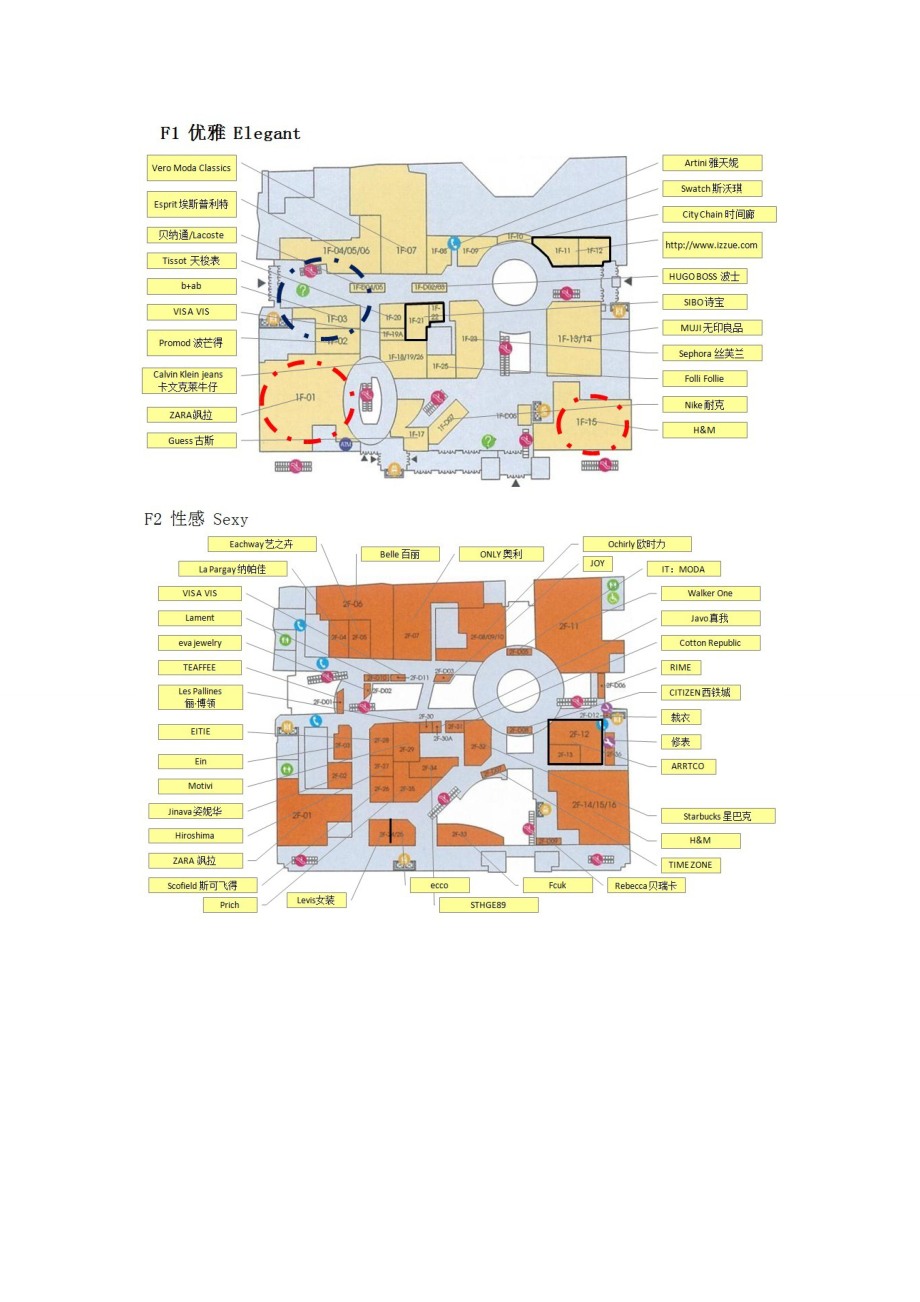 北京西单大悦城平面布置图