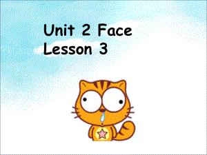 一年级上册英语课件Unit 2 Face Lesson 3 2｜人教新起点(共12张PPT)