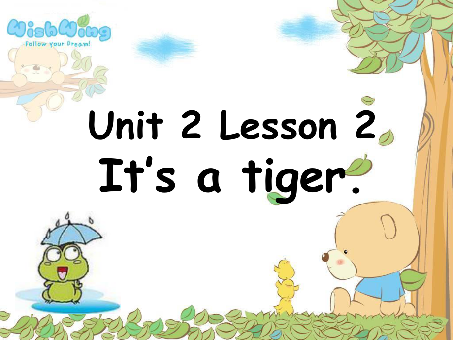 三年级上册英语课件Unit 2 Lesson 2 It39;s a tiger 北师大版三起 (共19张PPT)教学文档_第1页