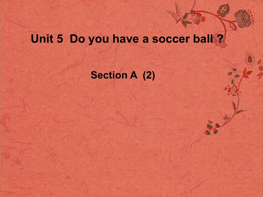 七年級(jí)英語上冊(cè) Unit 5 Do you have a soccer ball Section A（2）課件 （新版）人教新目標(biāo)版_第1頁