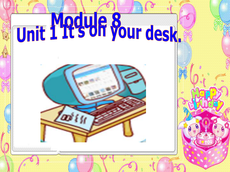 【優(yōu)選】三年級下冊英語課件Module 8Unit 1 It’s on your desk∣外研版三起 (共47張PPT)教學文檔_第1頁