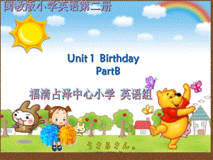 三年級(jí)下冊(cè)英語課件Unit 1Birthday B 1∣閩教版 (共14張PPT)