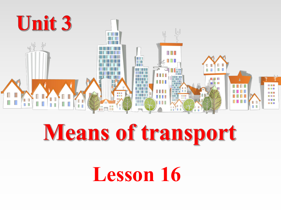 一年級(jí)下冊(cè)英語(yǔ)課件Unit 3 Means of transport lesson 16課件2｜清華版一起 (共25張PPT)_第1頁(yè)