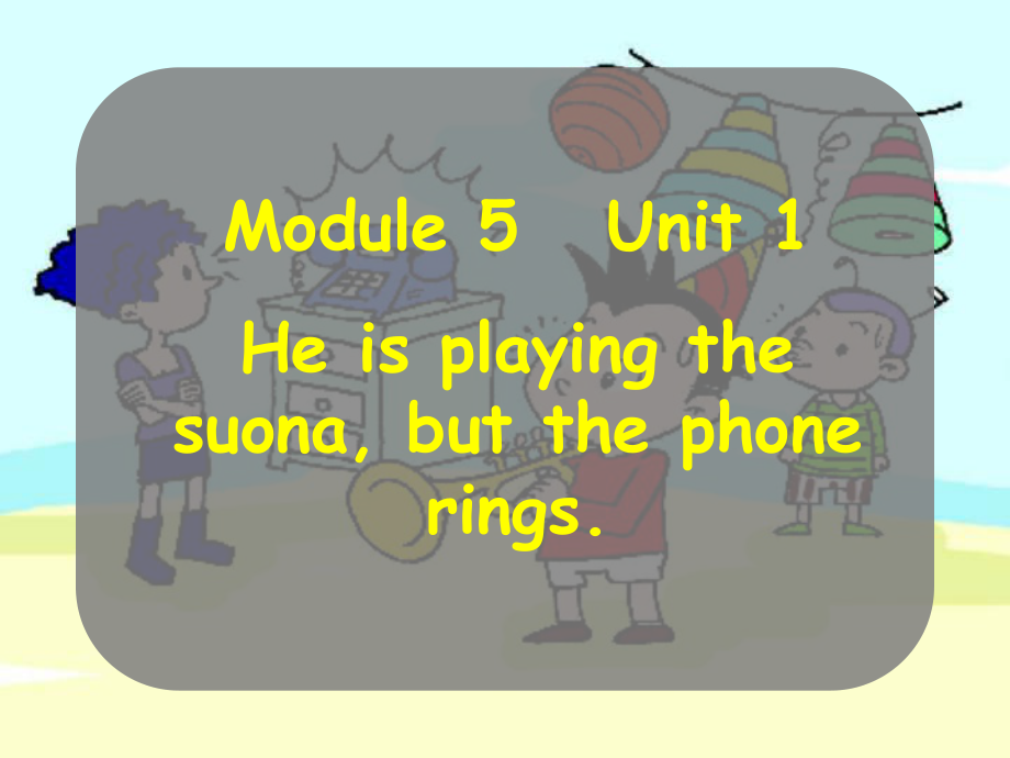 【優(yōu)選】六年級下冊英語課件Module 5Unit 1 He is playing the suona, but the phone rings∣外研版三起 (共25張PPT)_第1頁