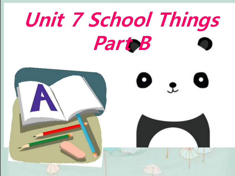 三年級(jí)上冊(cè)英語(yǔ)課件－Unit 7 School Things Part B｜閩教版 (共12張PPT)教學(xué)文檔_第1頁(yè)