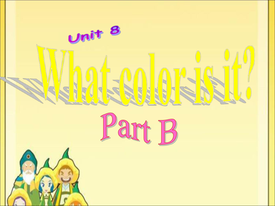 三年级上册英语课件What color is it Part B陕旅版_第1页