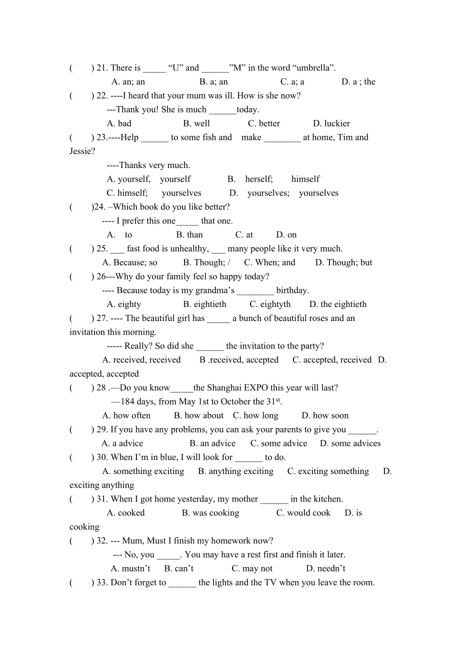 中考英语模拟试卷2_第1页