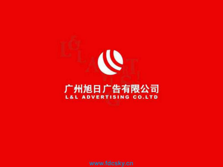 广州南国奥林匹克花园三期产品推广传播策略建议_第1页