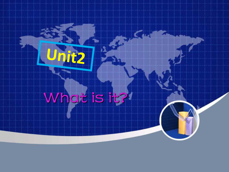 一年级上册英语课件Unit 2 What is it？ 3新概念英语青少版教学文档_第1页
