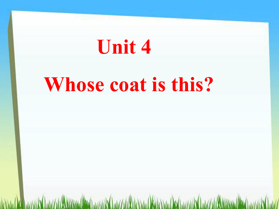 三年級下冊英語課件－Unit4 Whose Coat Is This 4｜陜旅版 (共12張PPT)_第1頁