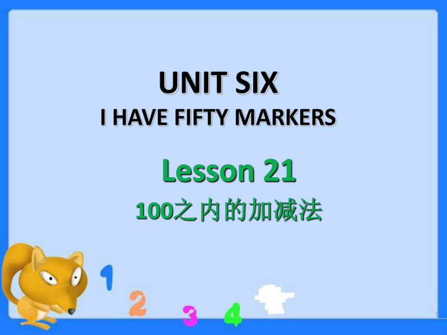 三年级上册英语课件Unit 6 Lesson 214北京课改版 (共16张PPT)_第1页