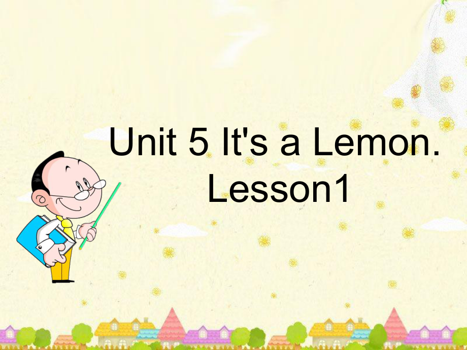 三年级上册英语课件Unit 5 It39;s a Lemon Lesson1∣重大版_第1页