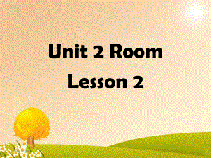 一年級下冊英語課件Unit 2 Room Lesson 2人教新起點 (共19張PPT)