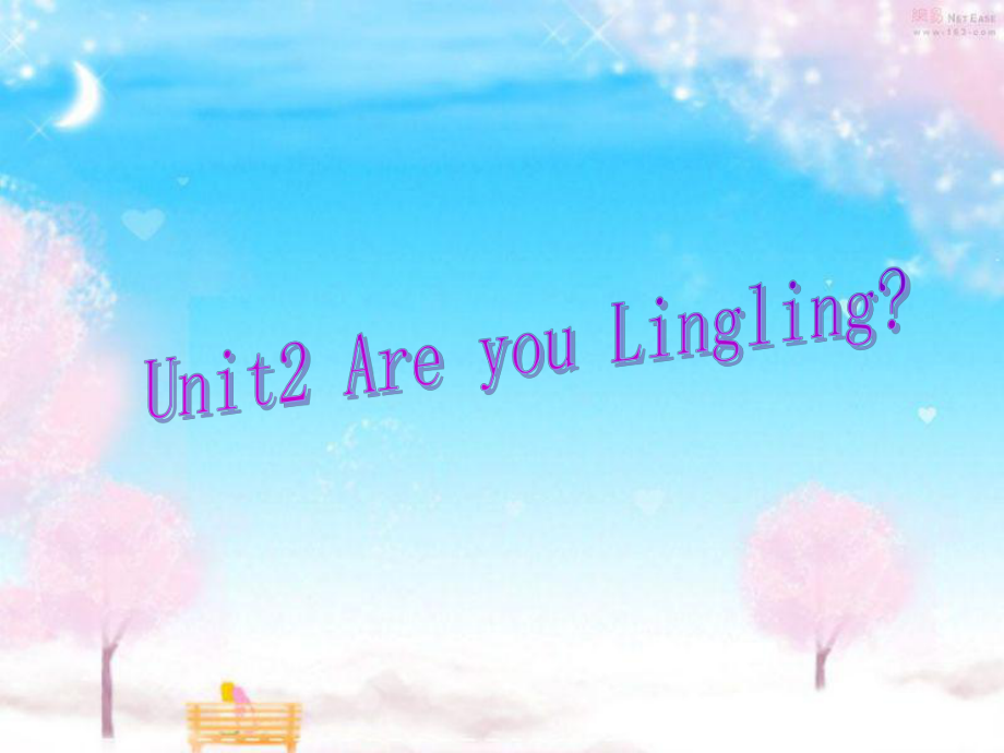 三年级下册英语课件unit 2 Are you Linglin湘少版 (共26张PPT)_第1页