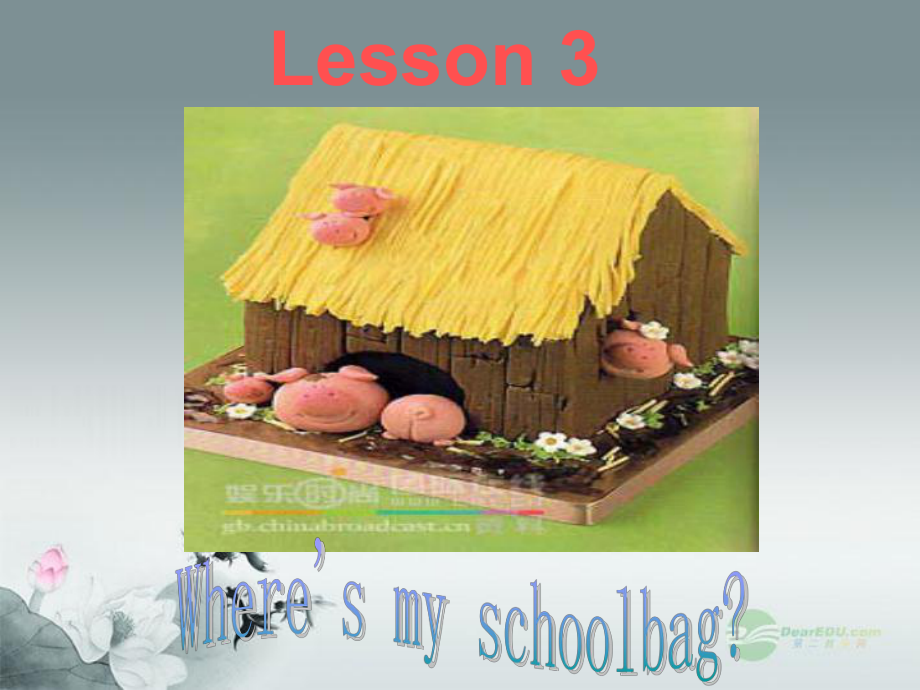 七年级英语上册《Unit 4 Where is my schoolbag？Lesson 3》课件（2） （新版）人教新目标版_第1页