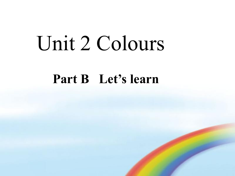 三年級上冊英語課件－Unit2 Colours 第五課時 ｜人教PEP(共33張PPT)教學文檔_第1頁