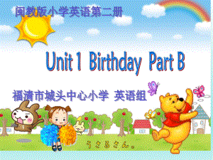 三年級(jí)下冊(cè)英語(yǔ)課件Unit 1Birthday B∣閩教版 (共17張PPT)