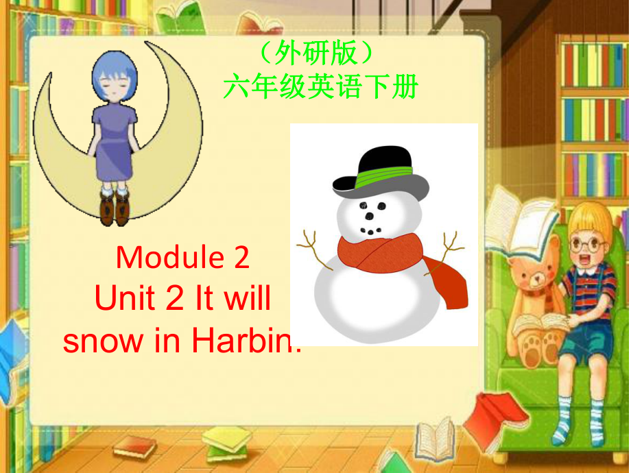 【優(yōu)選】六年級(jí)下冊(cè)英語(yǔ)課件Module 2Unit 2 Itwill snow in Harbin∣外研版三起 (共39張PPT)_第1頁(yè)