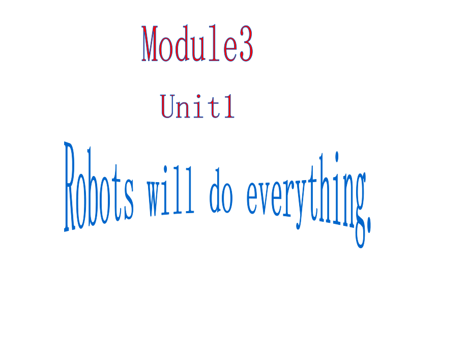 【優(yōu)選】四年級下冊英語課件Module 3 Unit 1Robotswill do everything∣外研版三起 (共26張PPT)教學(xué)文檔_第1頁