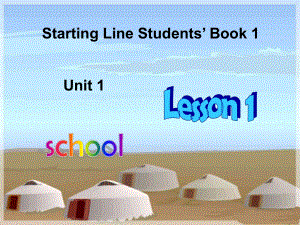 一年级上册英语课件Unit 1 School8人教新起点教学文档