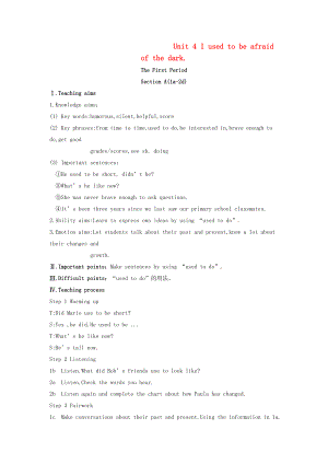九年級(jí)英語(yǔ)全冊(cè) Unit 4 I used to be afraid of the dark教案 新版人教新目標(biāo)版