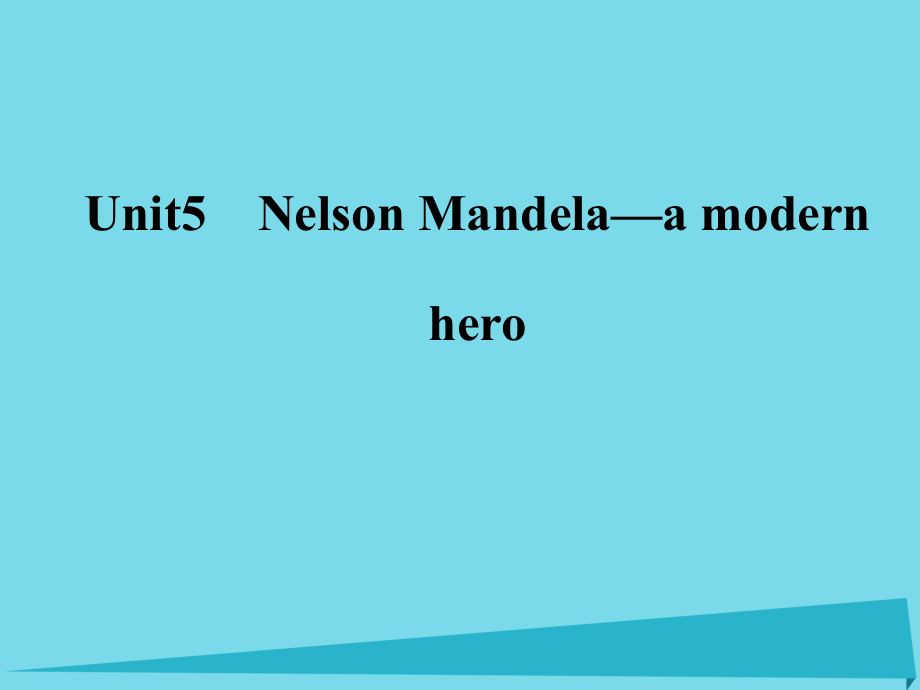 【名校學(xué)案】高中英語 unit5 nelson mandela—a modern hero課件 新人教版必修1_第1頁