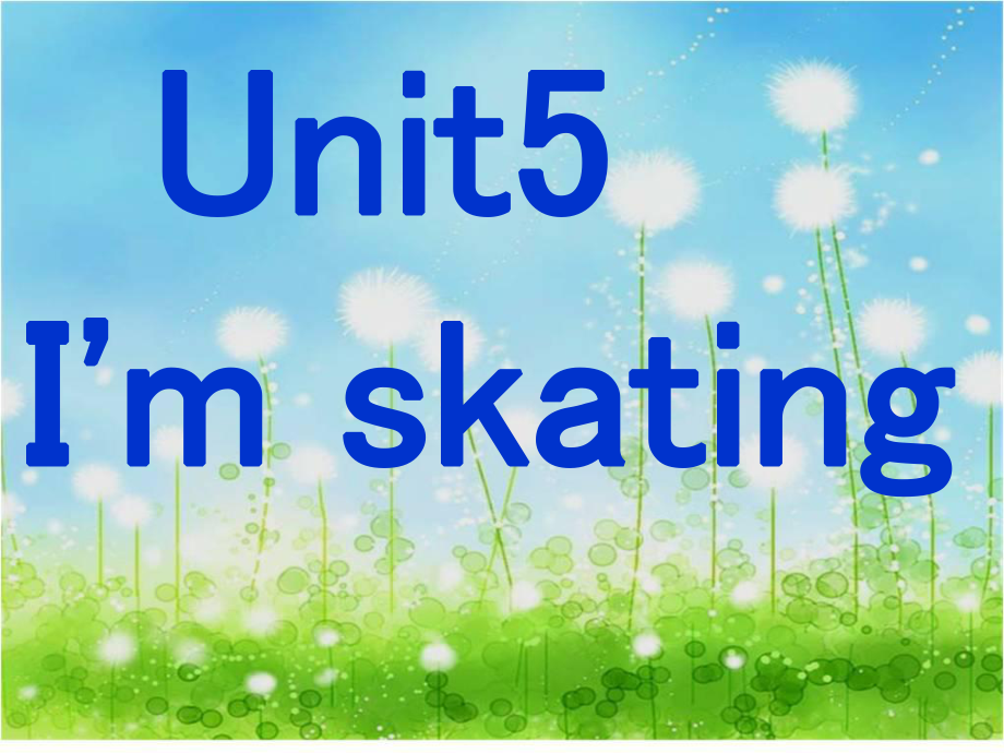 二年级上册英语课件Unit 5 I39;m Skating4广州版一起_第1页