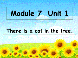 一年级下册英语课件Module7 unit 1 There is a cat in the tree外研社一起 (共19张PPT)