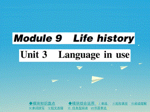 七年級英語下冊 Module 9 Life history Unit 3 Language in use作業(yè)課件 新版外研版