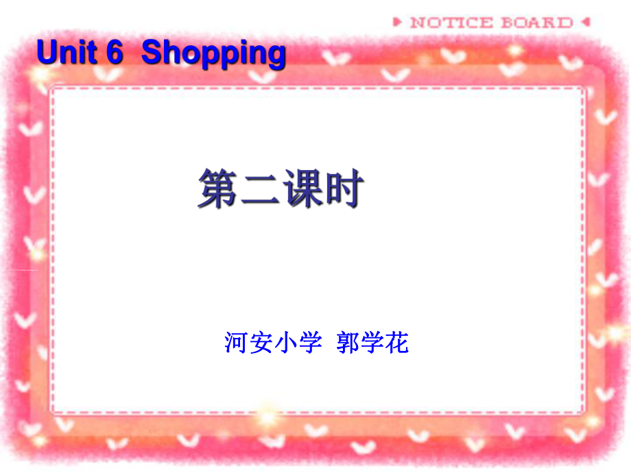 人教版PEP小學(xué)四年級(jí)英語(yǔ)下冊(cè)Unit6 Shopping課件_第1頁(yè)