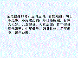 四年級(jí)上冊(cè)數(shù)學(xué)課件－7《條形統(tǒng)計(jì)圖》 ｜人教新課標(biāo)（2021秋） (共21張PPT)