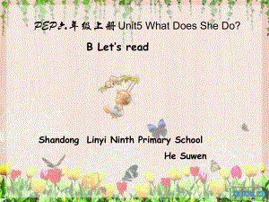 人教PEP版六年級(jí)英語上冊(cè)《Unit5BReadwhat does she do》PPT課件