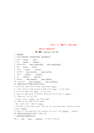 八年級(jí)英語(yǔ)上冊(cè) Unit 4 What’s the best movie theater第1課時(shí)Section A1a2c同步測(cè)試 新版人教新目標(biāo)版