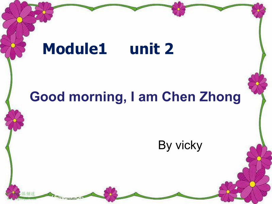 外研版初中英語(yǔ)七年級(jí)英語(yǔ)上冊(cè)Starter Module 1 Unit 2 Good morningI am Chen Zhong課件_第1頁(yè)