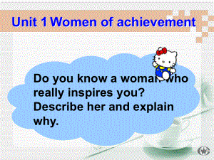 人教版英語(yǔ)必修4《Unit 1 Women of achievement Warming up》ppt課件