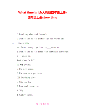 Whattimeisit(人教版四年級上冊)四年級上冊storytime