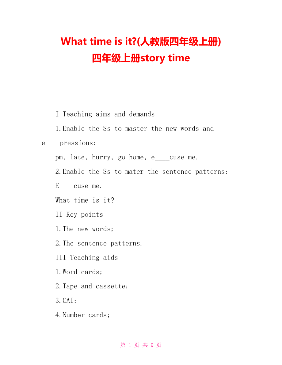 Whattimeisit(人教版四年級上冊)四年級上冊storytime_第1頁