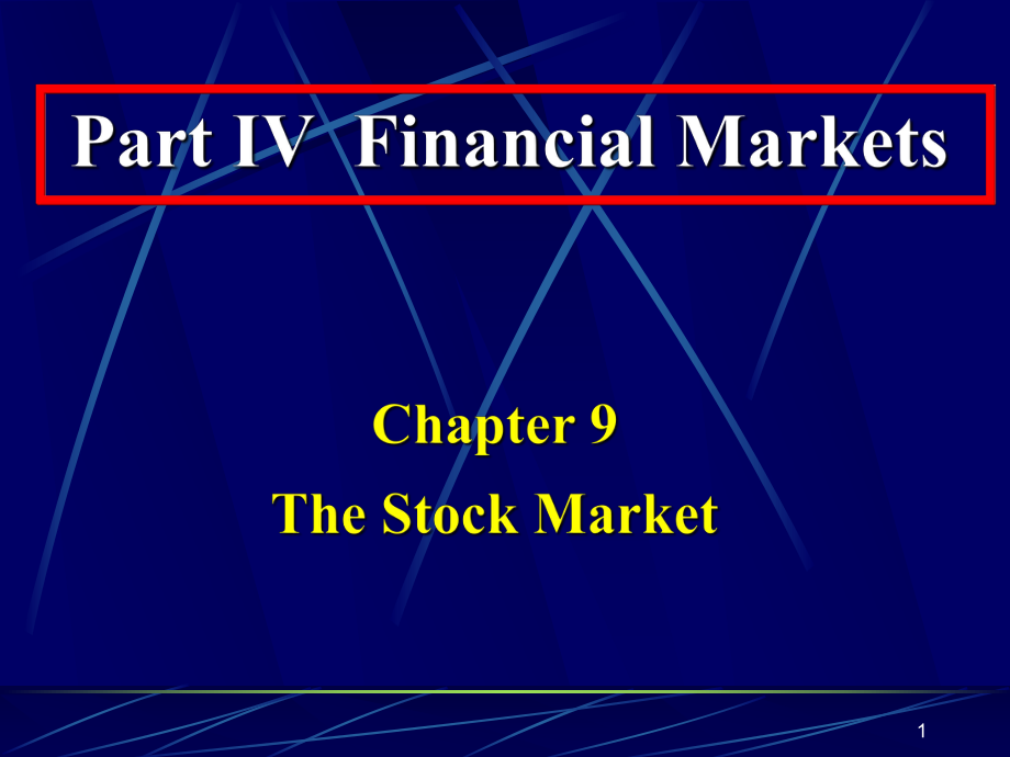 金融市場與金融機(jī)構(gòu) 第九章_第1頁