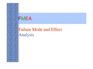 经典FMEA讲义