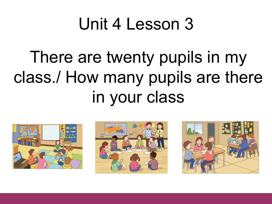 五年級(jí)上冊(cè)英語課件Unit 4 School in CanadaLesson 3 How many pupils are there in your class∣魯科版五四學(xué)制三起_第1頁