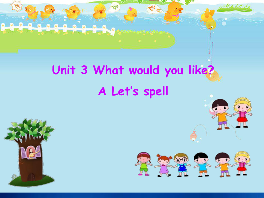 五年級(jí)上冊(cè)英語(yǔ)課件Unit 3 第3課時(shí)A Let’s spell人教PEP_第1頁(yè)