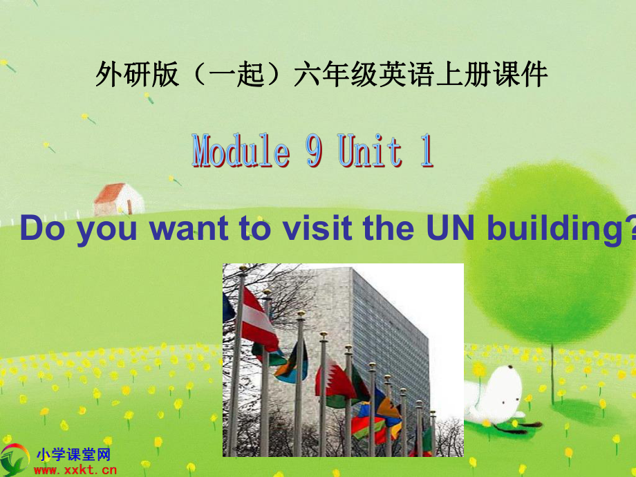 六年級英語上冊《Module 9 Unit 1》PPT課件之二（外研版一起）_第1頁