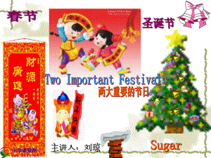 小學(xué)英語《Spring festival and christmas》PPT課件