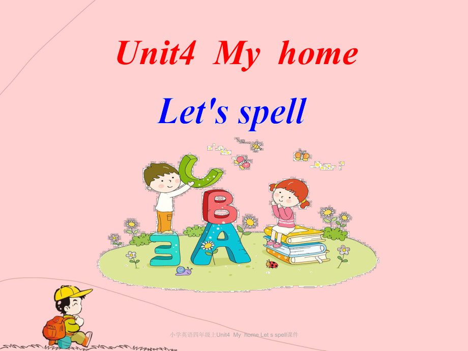 小學(xué)英語四年級上Unit4Myhome Let s spell課件_第1頁