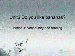 河北省邢臺市臨西一中七年級英語上冊《Unit 6 Do you like bananas？》課件 （新版）人教新目標版