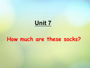 山東省東營市河口區(qū)實驗學校七年級英語上冊 Unit 7 How much are these socks課件2 （新版）人教新目標版