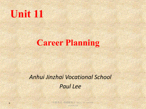 中職英語(yǔ) 基礎(chǔ)模塊下 unit 11-career planning