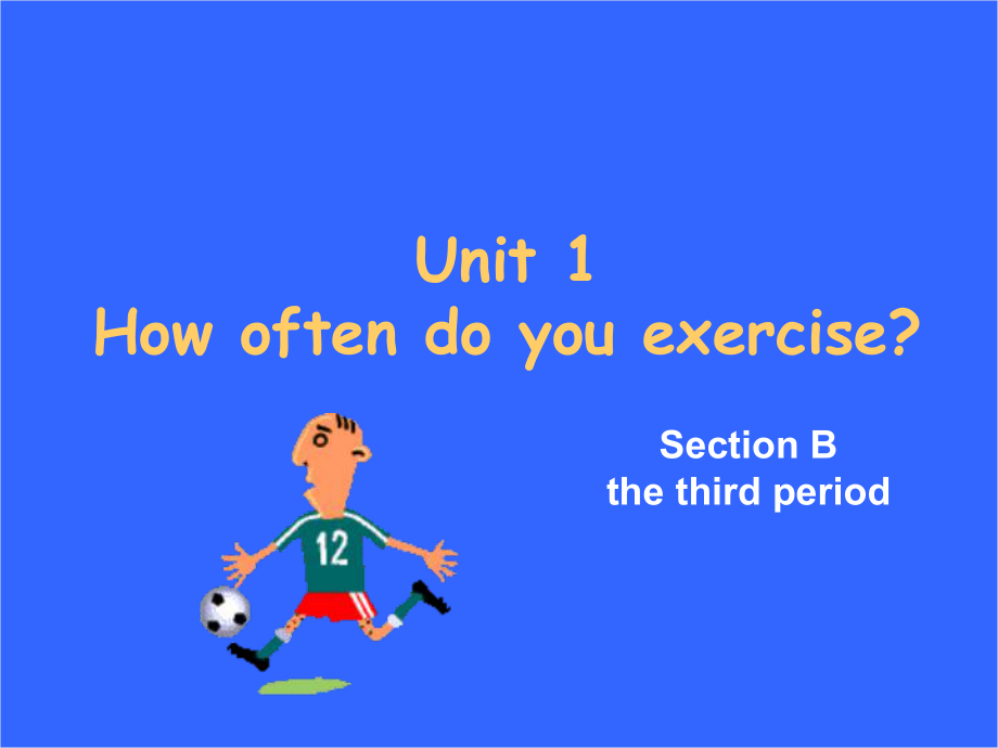 新目標(biāo)初中英語八年級上冊《Unit 1 How often do you exercise》課件_第1頁