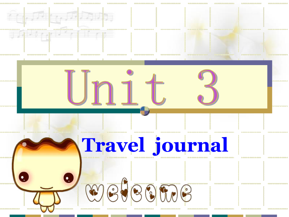 新課標(biāo)必修一Unit3TravelJournal[閱讀課件]_第1頁